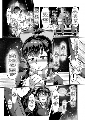 [Soborogo] Yuki to Oji-san (COMIC saseco Vol. 3) [English] {InsanePraetor} [Digital] - Page 4