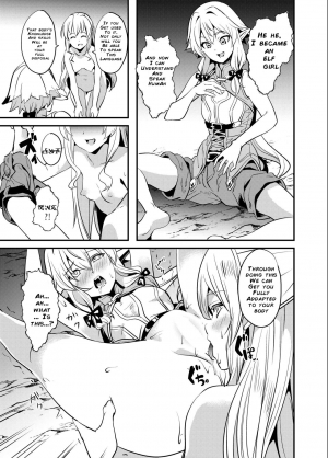 (C95) [Senpenbankashiki (DATE)] Goblin Possession (Goblin Slayer) [English] [Chankl2 & LunaOswald] - Page 12