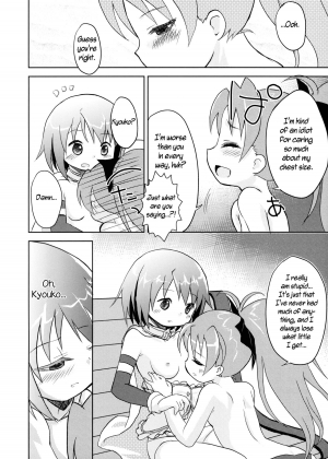 (C84) [Rorikko CG (Matsuda Eine)] Tomodachi dattara Kore Kurai | We're Friends This Much (Puella Magi Madoka Magica) [English] - Page 21