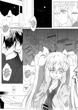 (C83) [CREAYUS (Rangetsu)] Deep Noise (Code Geass: Lelouch of the Rebellion) [English] [EHCove] - Page 7