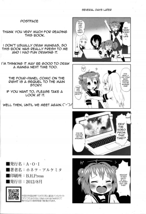 (C82) [A.O.I (Honewo Arukemita)] Akari wa Minna no Nikubenki (YuruYuri) [English] {KirbyDances + anallover12} - Page 26