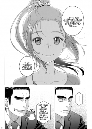 (C92) [Otaku Beam (Ootsuka Mahiro)] Sorako no Tabi 8 [English] =Tigoris Translates= - Page 25