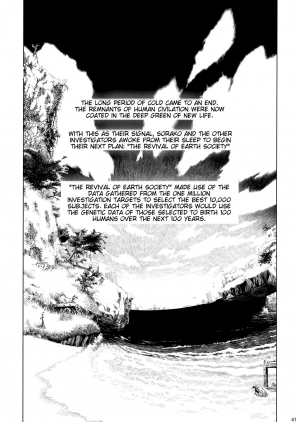 (C92) [Otaku Beam (Ootsuka Mahiro)] Sorako no Tabi 8 [English] =Tigoris Translates= - Page 43