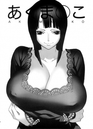 (C74) [Abradeli Kami (bobobo)] Abura Shoukami Tsukane No. 03 Akumanko (One Piece) [English] [Yuribou] - Page 4