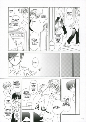 (C70) [Hi-Per Pinch (clover)] Zantei Ou (Ouran High School Host Club) [English] - Page 8