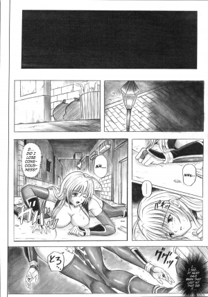 (C72) [Cyclone (Izumi Kazuya)] Migi no Ga~nin (Dead or Alive) [English] - Page 13