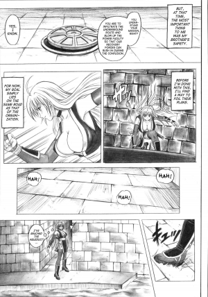 (C72) [Cyclone (Izumi Kazuya)] Migi no Ga~nin (Dead or Alive) [English] - Page 18