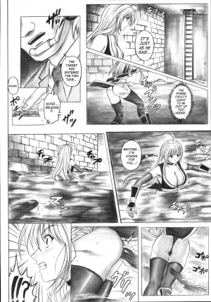 (C72) [Cyclone (Izumi Kazuya)] Migi no Ga~nin (Dead or Alive) [English] - Page 19