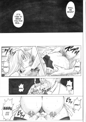 (C72) [Cyclone (Izumi Kazuya)] Migi no Ga~nin (Dead or Alive) [English] - Page 34