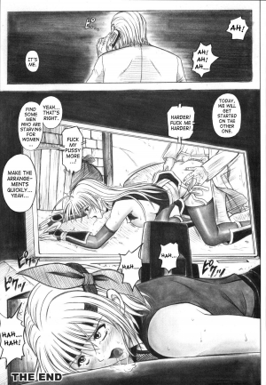 (C72) [Cyclone (Izumi Kazuya)] Migi no Ga~nin (Dead or Alive) [English] - Page 56