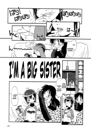 [Horihone Saizou] Omake Onee-chan damon | I'm a big sister! (Aiken Yougo Shuukan) [English] - Page 2
