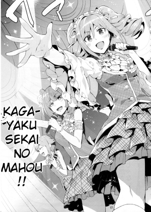 (ReDrop) Cinderella After the Ball - Boku no Kawaii Ranko (English) - Page 17