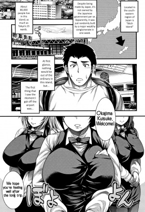  [Taihei Tengoku] Nakadashi 100-nin Dekiru kana | I Wonder If I Can Reach 100 Creampies! Ch. 1-2 [English] [SakuLENS]  - Page 8