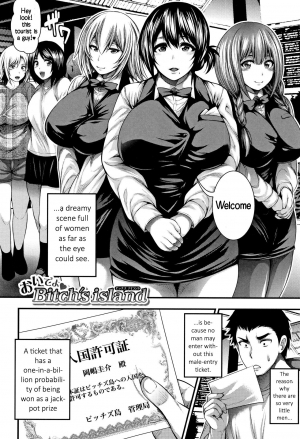  [Taihei Tengoku] Nakadashi 100-nin Dekiru kana | I Wonder If I Can Reach 100 Creampies! Ch. 1-2 [English] [SakuLENS]  - Page 9