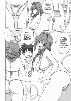 (C85) [Mitarashi Club (Mitarashi Kousei)] Akiko-san to Issho 13 (Kanon) [English] [desudesu] [Decensored] - Page 34