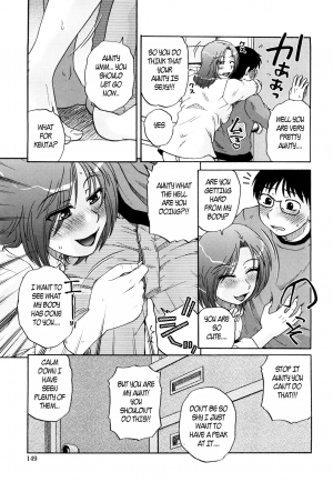  Aunty got all wet [English] [Rewrite] [EZ Rewriter] - Page 6