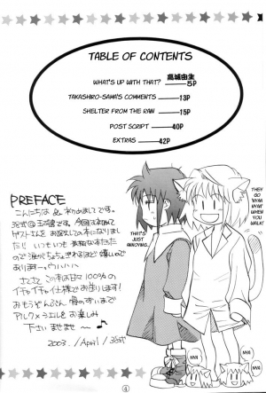 [Gyokusaijima (38-shiki)] Kiss Me, Please. (Tsukihime) [English] - Page 4