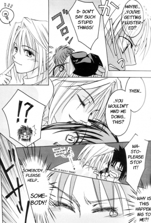 [Gyokusaijima (38-shiki)] Kiss Me, Please. (Tsukihime) [English] - Page 9