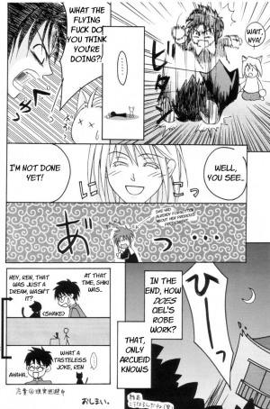 [Gyokusaijima (38-shiki)] Kiss Me, Please. (Tsukihime) [English] - Page 12