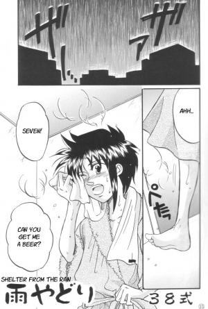 [Gyokusaijima (38-shiki)] Kiss Me, Please. (Tsukihime) [English] - Page 15