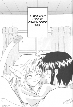 [Gyokusaijima (38-shiki)] Kiss Me, Please. (Tsukihime) [English] - Page 39