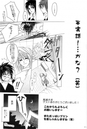 [Gyokusaijima (38-shiki)] Kiss Me, Please. (Tsukihime) [English] - Page 41