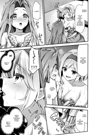 (COMIC1☆13) [Ichinose (Ichinose Land)] Minna no Danchou Djeeta-chan with Lyria (Granblue Fantasy) [English] [Doujins.com] - Page 6