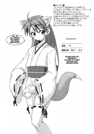 (Toshokanjima no Kyuujitsu) [FruitsJam (Mikagami Sou)] Ura Mahou Sensei Jamma! 8 (Mahou Sensei Negima!) [English] - Page 4
