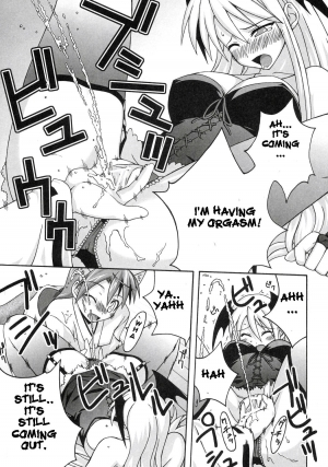 (Toshokanjima no Kyuujitsu) [FruitsJam (Mikagami Sou)] Ura Mahou Sensei Jamma! 8 (Mahou Sensei Negima!) [English] - Page 25