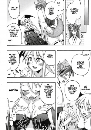 (Toshokanjima no Kyuujitsu) [FruitsJam (Mikagami Sou)] Ura Mahou Sensei Jamma! 8 (Mahou Sensei Negima!) [English] - Page 32