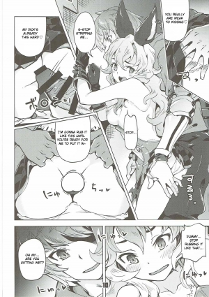(C91) [Zombie to Yukaina Nakamatachi (Super Zombie)] Ferry-chan ga Chucchu Shitekuru Hon (Granblue Fantasy) [English] [Kobold] - Page 10