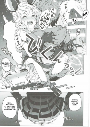 (C91) [Zombie to Yukaina Nakamatachi (Super Zombie)] Ferry-chan ga Chucchu Shitekuru Hon (Granblue Fantasy) [English] [Kobold] - Page 17