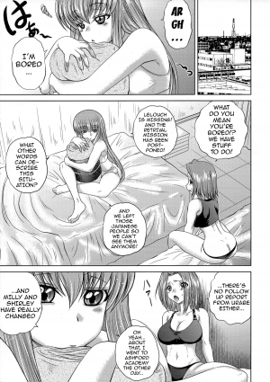 (C86) [Blue Bean (Kaname Aomame)] C2lemon@EX (Code Geass) [English] {doujin-moe.us} - Page 3