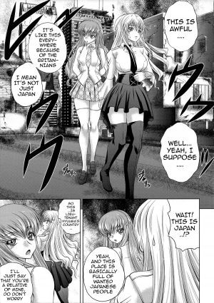 (C86) [Blue Bean (Kaname Aomame)] C2lemon@EX (Code Geass) [English] {doujin-moe.us} - Page 7