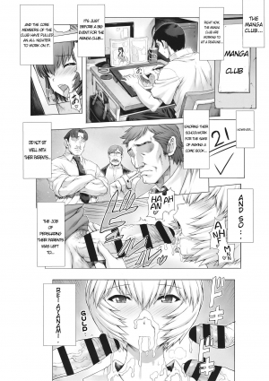 (C92) [Nakayohi Mogudan (Mogudan)] Ayanami Dai 8-kai Kanojo Hen (Neon Genesis Evangelion) [English] [靴下汉化组] - Page 4