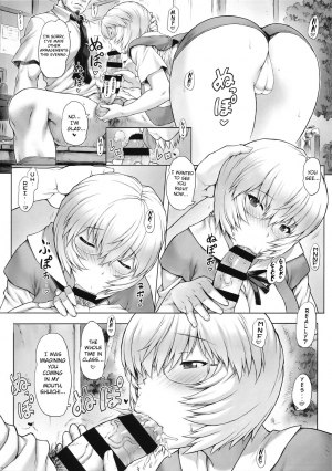 (C92) [Nakayohi Mogudan (Mogudan)] Ayanami Dai 8-kai Kanojo Hen (Neon Genesis Evangelion) [English] [靴下汉化组] - Page 14