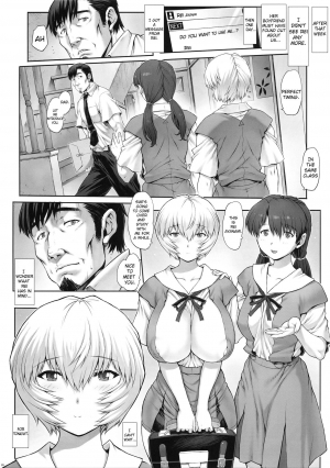 (C92) [Nakayohi Mogudan (Mogudan)] Ayanami Dai 8-kai Kanojo Hen (Neon Genesis Evangelion) [English] [靴下汉化组] - Page 28