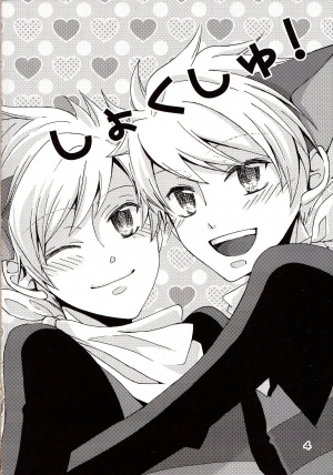  (C78) [Futago Beya (Kitayori Minami)] -Shokushu- Nyan Nyan Panic | -Tentacles- Mew Mew Panic | (Ouran High School Host Club) [English] [Zero Translations]  - Page 4