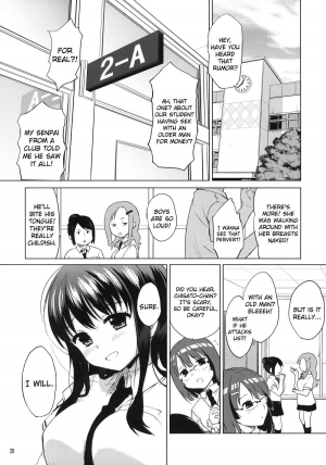  (COMITIA98) [Muchakai (Mucha)] Chii-chan Kaihatsu Nikki 2 | Chii-chan's Development Diary 2 [English] {Doujin-moe.us}  - Page 28