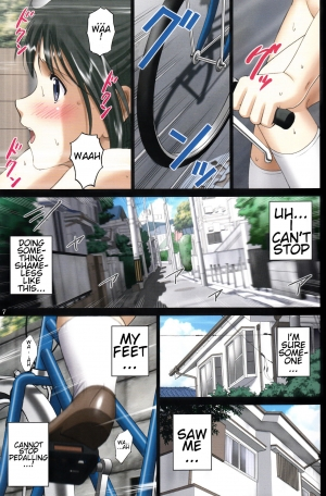  (C90) [ACTIVA (SMAC)] Roshutsu Otome Speed Hadaka to Jitensha wa Ikenai Blend ~ Mizuno Aya ~ [English]  - Page 7