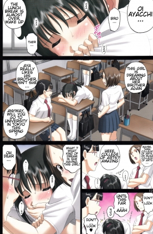  (C90) [ACTIVA (SMAC)] Roshutsu Otome Speed Hadaka to Jitensha wa Ikenai Blend ~ Mizuno Aya ~ [English]  - Page 12