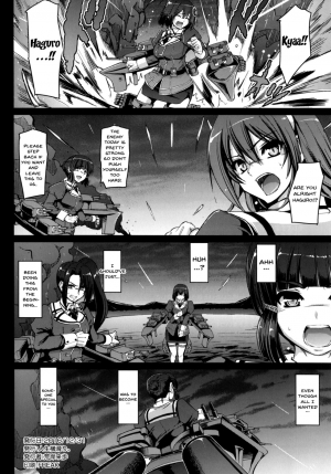 (C91) [Jinsei Yokosuberi. (Alexi Laiho)] The Isolation Game. (Kantai Collection -KanColle-) [English] {doujins.com} - Page 25