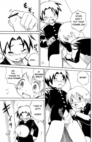 [Zukaishiki (Kaito Shirou)] Tonari no XXX [English] {eggtart} - Page 9