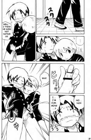 [Zukaishiki (Kaito Shirou)] Tonari no XXX [English] {eggtart} - Page 10