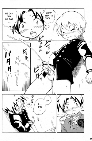 [Zukaishiki (Kaito Shirou)] Tonari no XXX [English] {eggtart} - Page 18