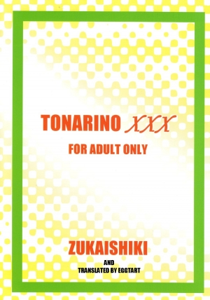 [Zukaishiki (Kaito Shirou)] Tonari no XXX [English] {eggtart} - Page 21
