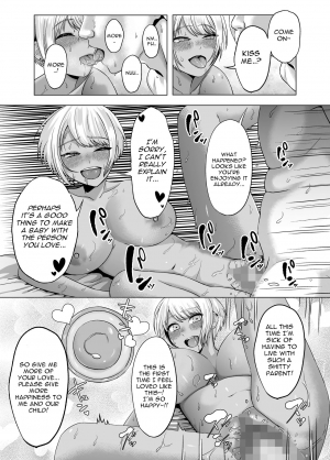 [GABUGABU (GABURI)] Shiawase na Katei o Kizukou | Let's Make a Warm and Happy Family [English] [Gagak_Black] [Digital] - Page 23