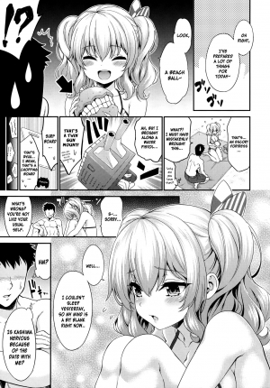 (C90) [DKsha (Kase Daiki)] Kashima-chan to Suimin Ecchi (Kantai Collection -KanColle-) [English] [RS Extra] - Page 6