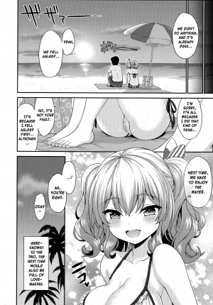 (C90) [DKsha (Kase Daiki)] Kashima-chan to Suimin Ecchi (Kantai Collection -KanColle-) [English] [RS Extra] - Page 21