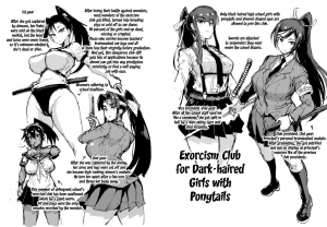 [Fan no Hitori] Kurokami Ponytail Tsurime JK Taimabu Rakugaki | Exorcism Club for Black Haired Girls with Ponytails [English] {Doujins.com} - Page 4